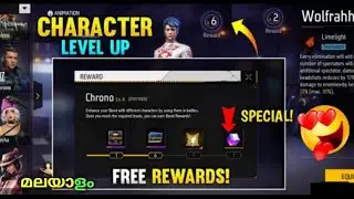 Free Fire Character Levelup Reward Malayalam || How To Complete Character Level || Gwmbro