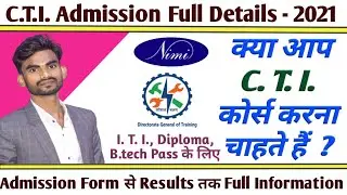 C.T.I. / C.I.T.S. Course Full Details In Hindi || C.T.I.कोर्स पूरी जानकारी 🔥C.t.i. Admission 2021