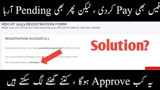 PMDC MDCAT Registration Issue | Payment Pending | MDCAT 2023