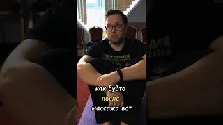 гвоздетеррапия и дыхательная практика 🧘 #исцеление #гармония #благополучие #отзывы