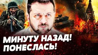 🔥ШОК! ЖЕСТОЧАЙШЕЕ РЕШЕНИЕ ЗЕЛЕНСКОГО! УДАР МЕСТИ ВСУ! ЭТО ПЕРЕВЕРНУЛО ВОЙНУ! ТАКОГО ЕЩЕ НЕ БЫЛО!
