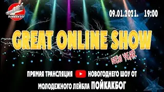 Great online Show - New Year 2021