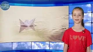 Прогноз погоды от Анны (16.06.2021)