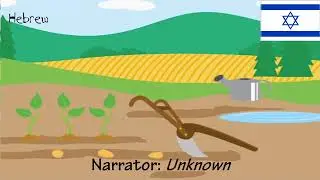 Baby Einstein: Baby MacDonald - Planting the Fields, Second Narration (One-Line Multilanguage)