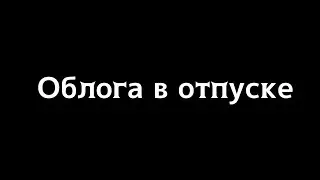 -/Господи, помилуй 🙏🏿/ Новое Поколение/- [Объяснение в описании✊🏿]