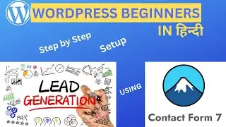 How to Create Lead Generation Form Using Contact Form 7 WordPress Tutorial