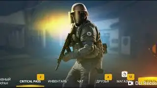 Критикал пасс пройден)