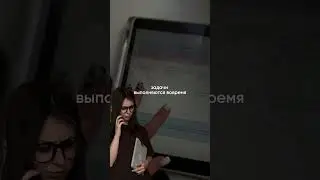 Вайб фрилансера