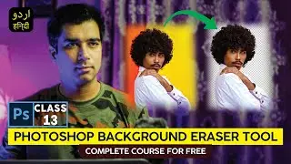 Photoshop Background Eraser Tool - How to Remove Backgrounds in Photoshop - Class 13 - Urdu - Hindi
