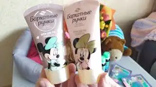 Покупки