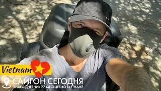 Влог 29 июня 2021: Проснись и пей 