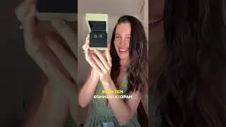 хейтеры, налетаем в комментариях👇🏼