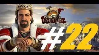 LP по браузерной игре Forge of Empires #22[Позднее средневековье и Собор святой Софии]