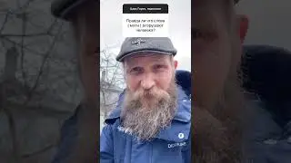 Правда ли, что мат разрушает человека