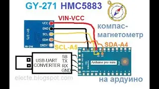 Магнетометр hmc5883 GY 271