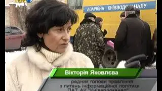 05.12.2012. «Київводоканал» шукає користувачів-нелегалів
