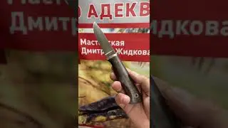 Небольшие ножи/ сталь Vg10/ тел.доя заказа 89040498854 Viber,what’s ,телеграмм