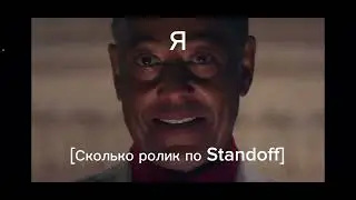 POV: