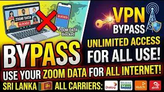 How to Use Zoom Package Data for All Apps in Sri Lanka! (2026 Working VPN) in Tamil