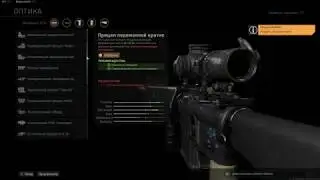 Гайд M4A1 Call of duty modern warfare Чертежи. Сборка для WARZONE. Стрелок №4
