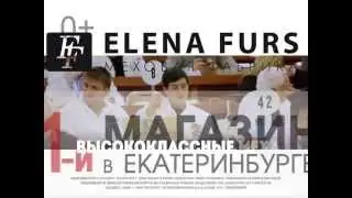Открытие первого магазина в Екатеринбурге