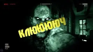 Outlast Прохождение #5 ГРЁБАННЫЕ ПОИСКИ И МАНЬЯК!