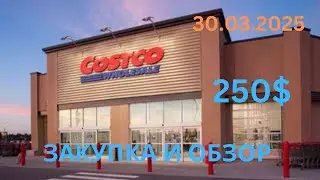 COSTCO / REVIEW AND PURCHASE