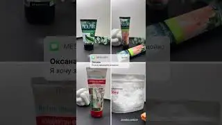 Хочете розібратися - пишіть під відео «Робота»