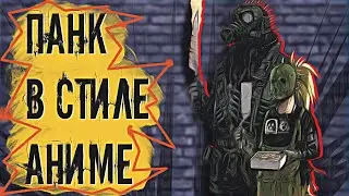 Дорохедоро - Панк в Стиле Аниме | Dorohedoro - то, что блогер прописал