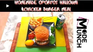 Homemade Oporto's Halloumi & Chicken Burger meal