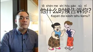 Kosakata Mandarin 14 - Cara bertanya dalam bahasa Mandarin