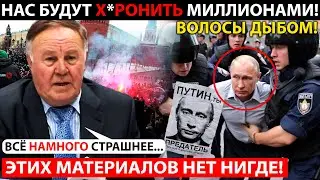 ЕСЛИ ЭТО ПРАВДА, ТО ВСЁ СТРАШНЕЕ, ЧЕМ ВЫ ДУМАЕТЕ! ПОЛТОРАНИН СЛИЛ АРХИВНЫЙ МАТЕРИАЛ О ПУТИНЕ!