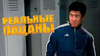 Интро реальных пацанов, но гачимучи в главной роли
