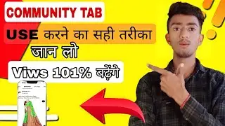 YouTube Community Post Kaise Dale|Create Post|Community Post Kaise Dale| Community Post Kaise karen