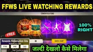 EID SPECIAL MUSIC VIDEO REWARD REDEEM CODE😱 IN FREE FIRE REDEEM CODE TODAY FREE FIRE REDEEM CODE FF