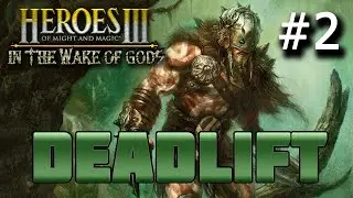 Heroes 3 [WOG] ► Карта "Deadlift",  часть 2