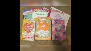 Что я раскрасила за месяц? июнь-июль\ 2019