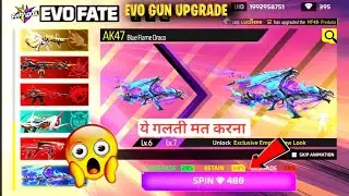 Evo Fate Event Spin ? Evo Gun Upgrade Kaise Kare 🤔 | Evo Fate Event Free Fire | Free Fire New Event