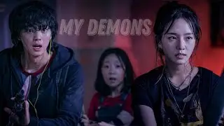sweethome || My Demons