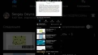 Антисамоиндукция