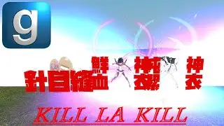 [GMOD MOD REVIEW] KILL La KILL Nextbots! (Nui Harime, Ryuko Matoi and Satsuki Kiryuin)