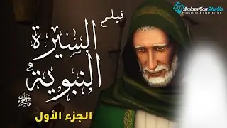 حصريا ولاول مرة فيلم 