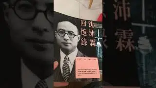 新加坡淘书记《二》