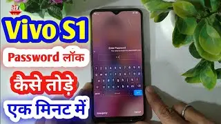 Vivo S1 ka Lock Kaise Tode || Vivo S1 Pro Pattern Pin Unlock Without Pc