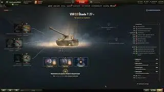 т27 шкода ПОЛЕВАЯ МОДЕРНИЗАЦИЯ WoT, комплектация. оборудование шкода т 27  World of Tanks