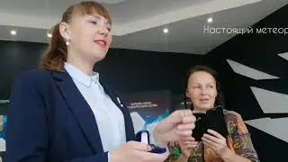 Полная версия. Фестиваль метеорита 30.08.2020