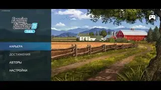 Фермер поднимает ферму / стрим по Farming Simulator 23