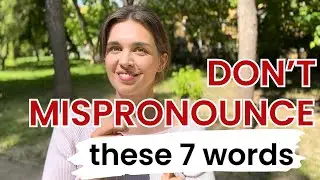 7 words that even advanced students often mispronounce
