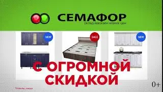 Товар недели