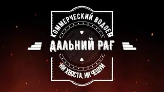 Зарыбление карпом 21 04 2024